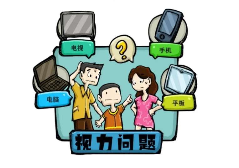 疫情期間，家長(zhǎng)擔(dān)心“網(wǎng)課”影響孩子視力，護(hù)眼應(yīng)該怎么做？