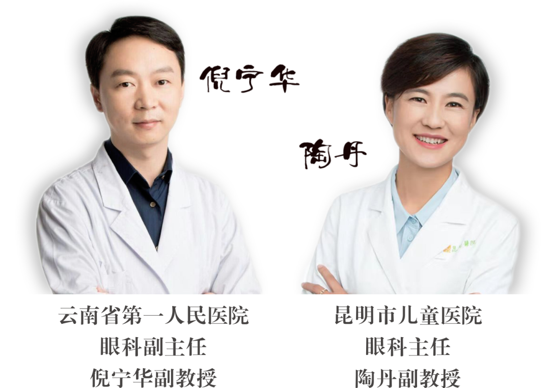 省內(nèi)知名眼科專家到院坐診，手術(shù)時間變更至本周星期天（8月16日）！